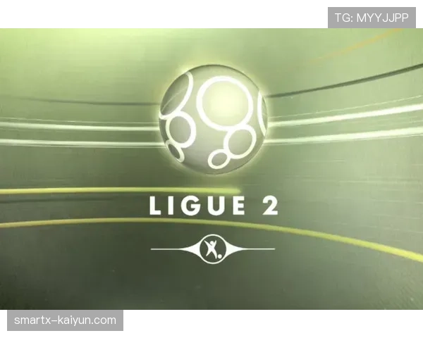 报道:法国职业足球联盟发布2025-2026赛季中期报告,媒体版权收入占比再创新高 报道:法国职业足球联盟发布2025-2026赛季中期报告,媒体版权收入占比再创新高